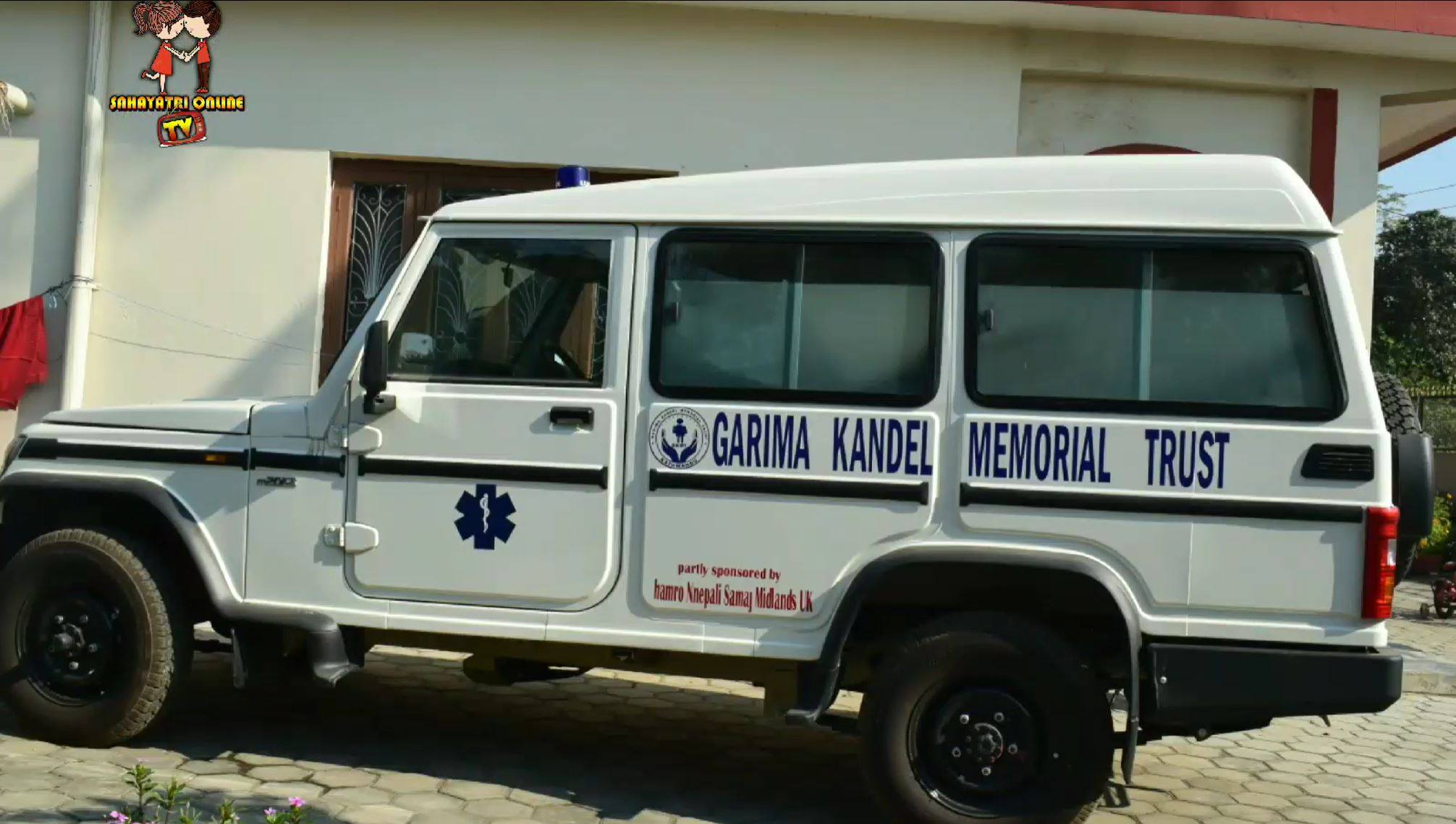 Ambulance service Nepal